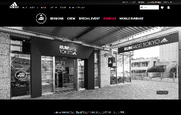 adidas RUNBASE TOKYOの公式サイトキャプチャ
