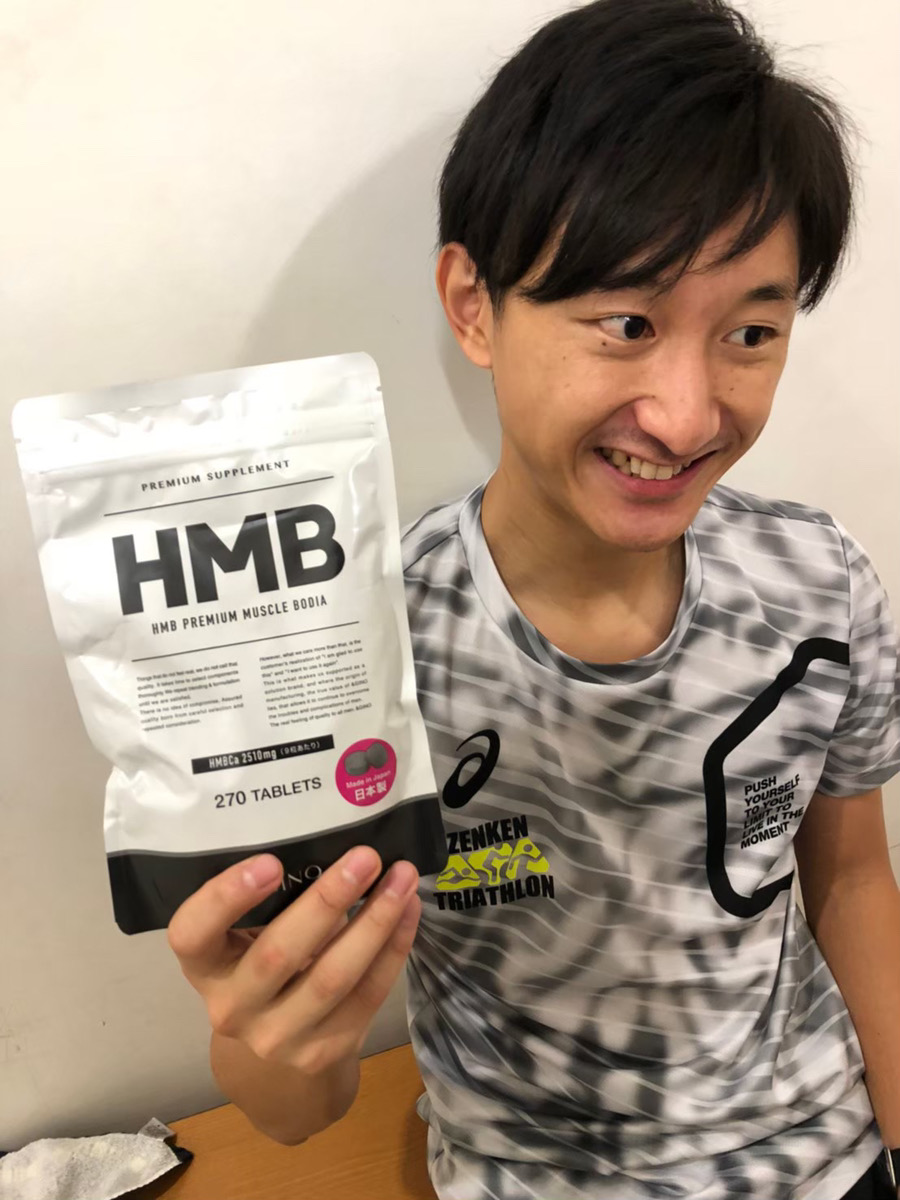 在庫有り即日出荷 HMBプレミアムマッスルボディア 270粒 &GINO ×8袋 筋