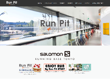 Run Pit by au Smart Sportsの公式サイトキャプチャ