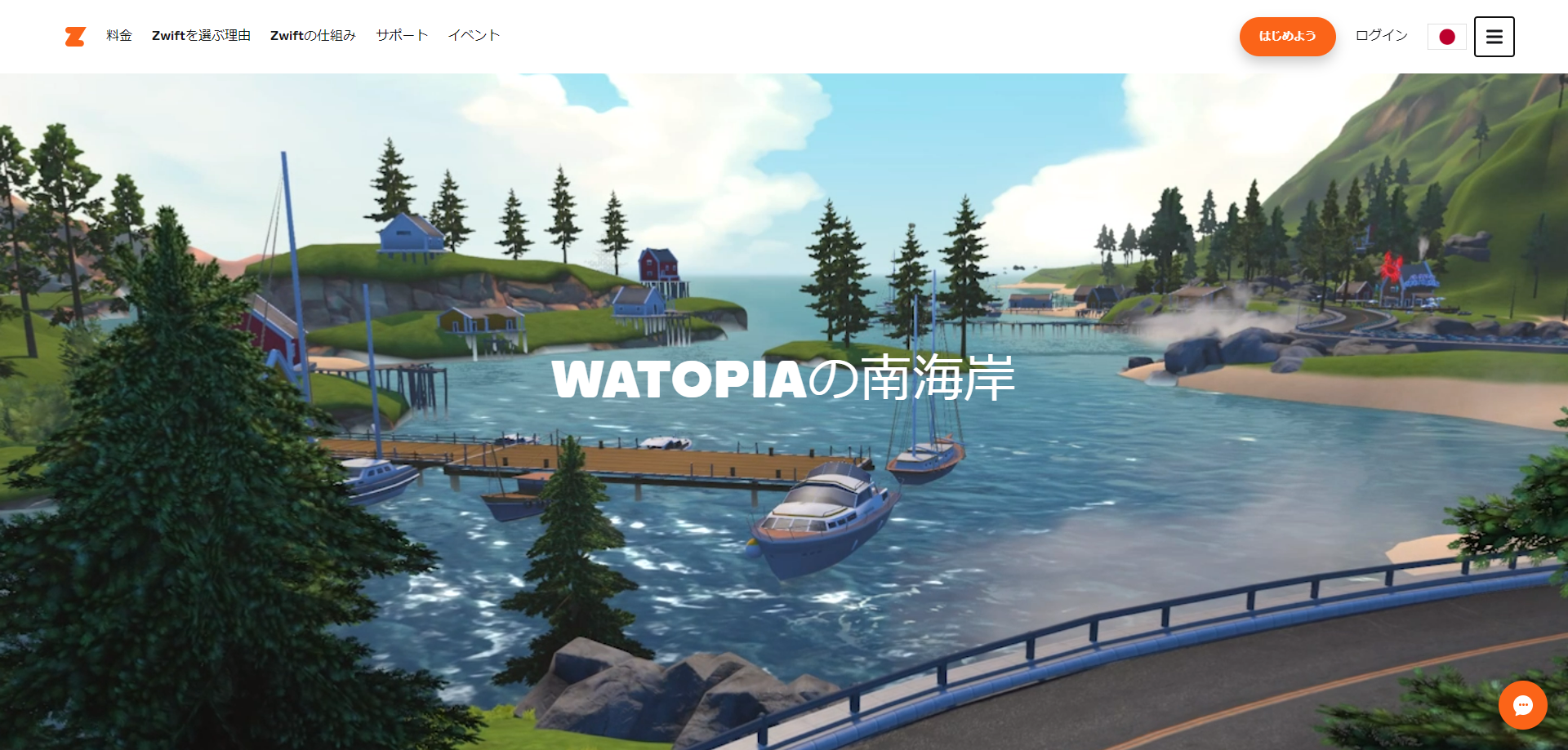 Zwift Watopia